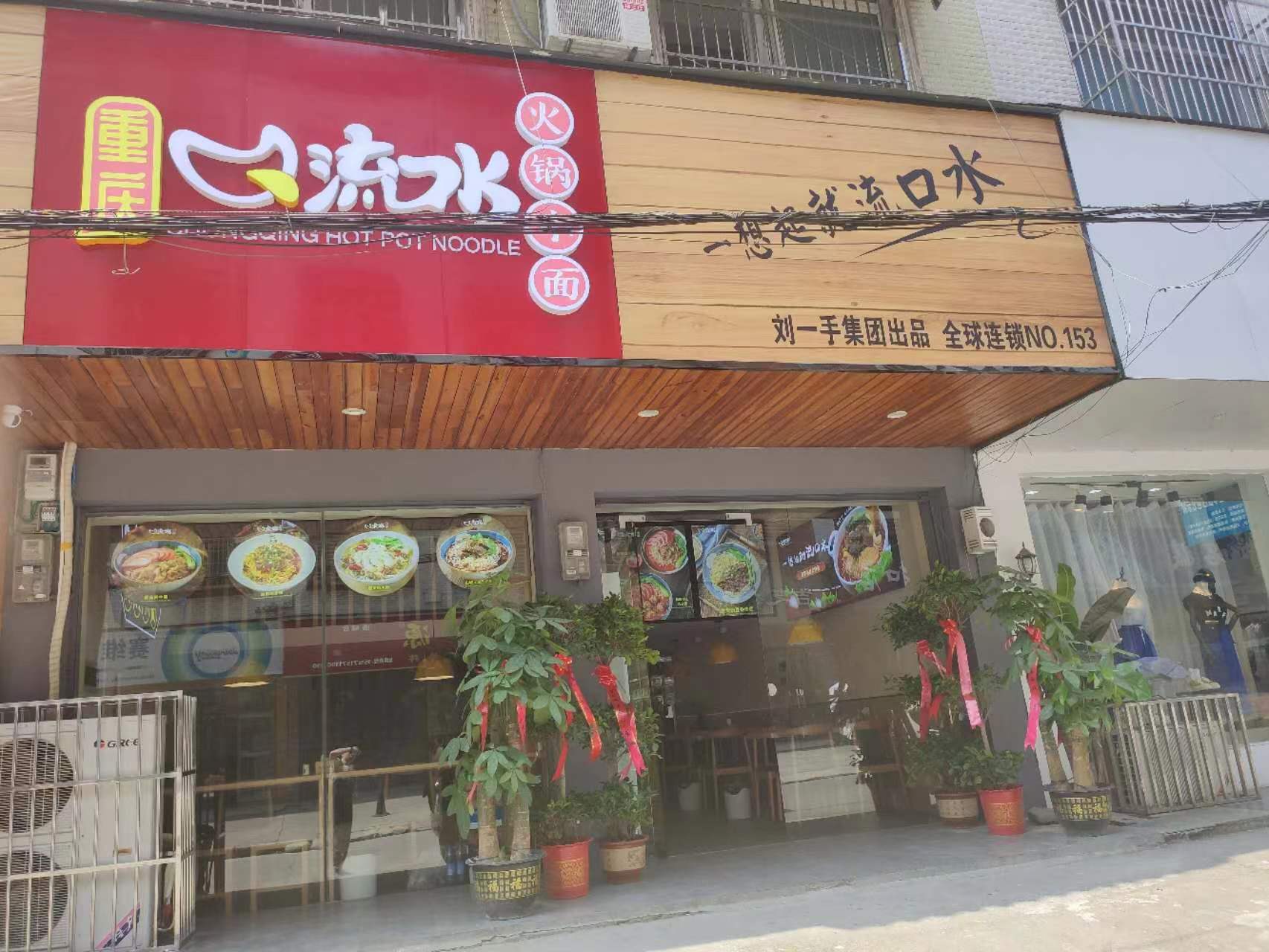 湖北省咸宁市通城县雁塔小区一巷店