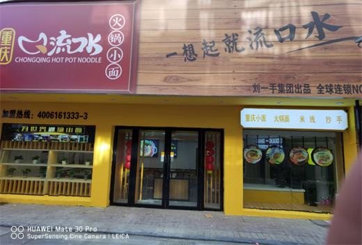 安徽省合肥市庐阳区宿州路店