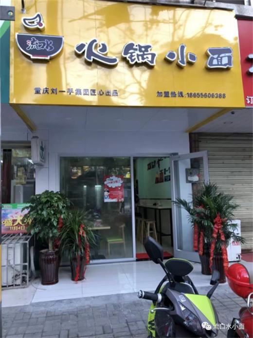 山西省忻州市忻府区开发区锦绣华府店