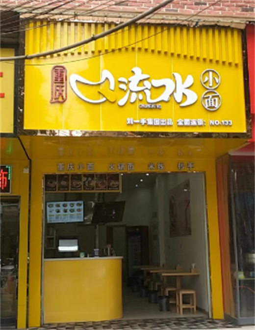 新疆乌鲁木齐市，幸福北路金桥现代城临街店