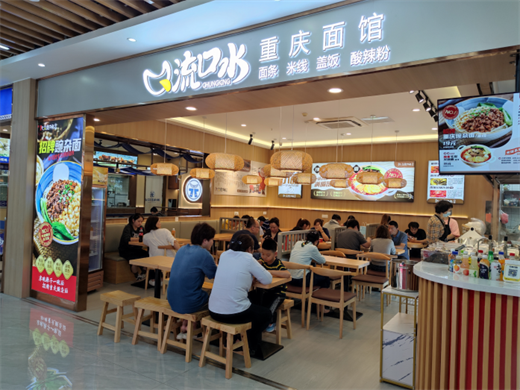 江苏省无锡市新区旺庄路188号宝龙广场店