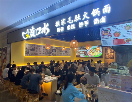 重庆嘉州中渝广场3号楼店