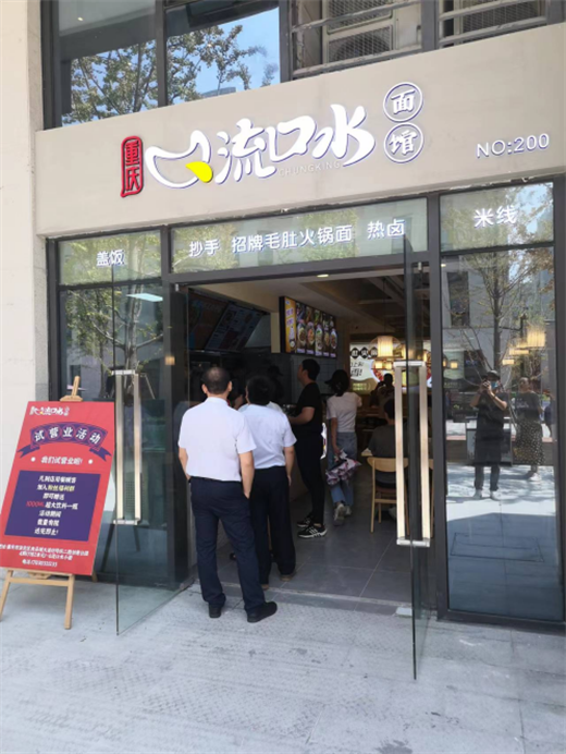 重庆市渝北区食品城大道18号纵二路创意公园4期店
